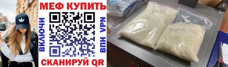 Где найти наркотики Санкт-Петербург Марихуана Меф мяу мяу КОКАИН APVP Амфетамин ГАШ