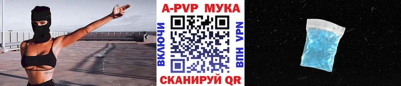 А ПВП Crystall  как найти закладки  Санкт-Петербург 