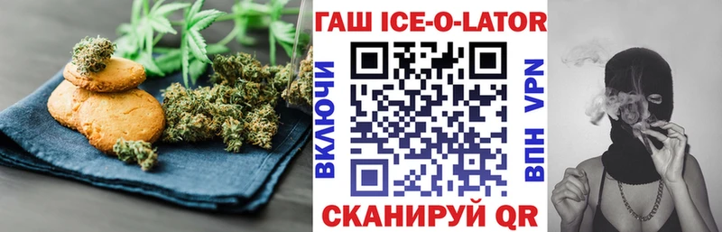 Еда ТГК конопля  Санкт-Петербург 