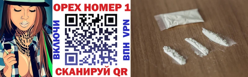 КОКАИН Перу  Санкт-Петербург 