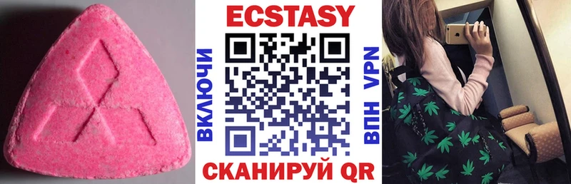 Экстази 280 MDMA  дарнет шоп  Санкт-Петербург 