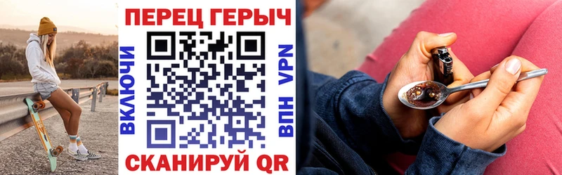 купить наркоту  дарк нет официальный сайт  Героин герыч  Санкт-Петербург 