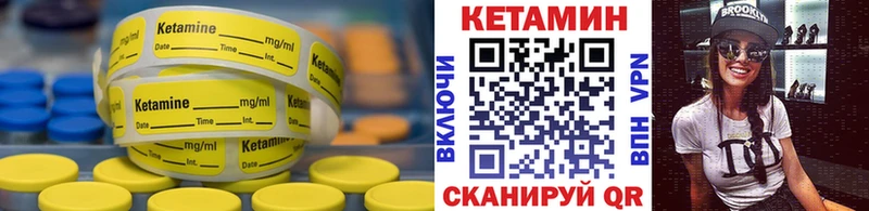 hydra   как найти закладки  Санкт-Петербург  Кетамин VHQ 