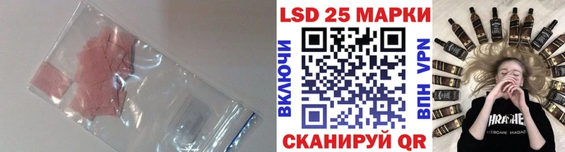 LSD-25 экстази ecstasy  где найти   Санкт-Петербург 