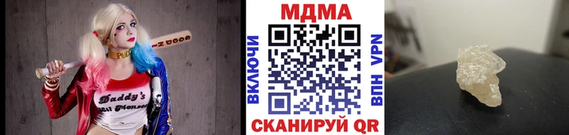 MDMA молли Санкт-Петербург