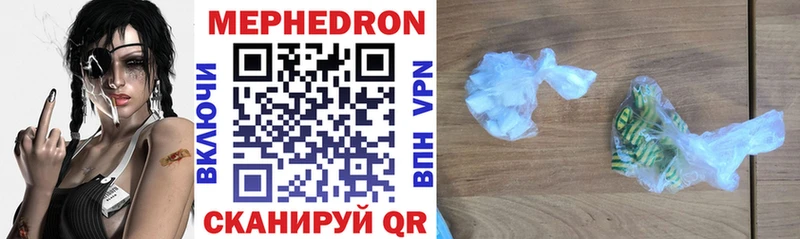 Меф mephedrone наркота KRAKEN ТОР Санкт-Петербург