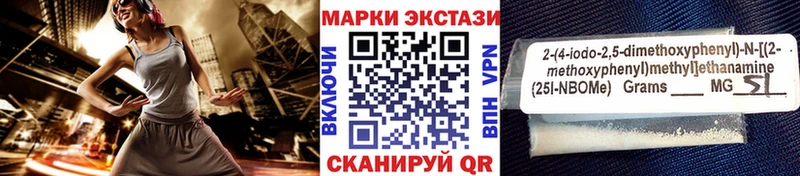 Наркотические марки 1,5мг Санкт-Петербург