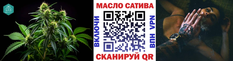 Дистиллят ТГК THC oil  цены наркотик  Санкт-Петербург 